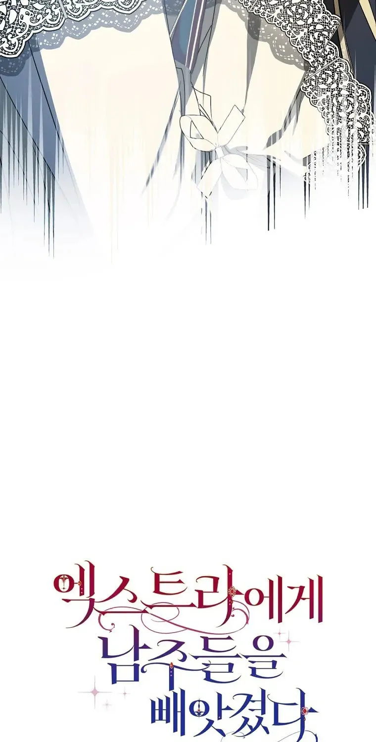 An Extra Stole the Male Leads Chapter 5 page 37 - 