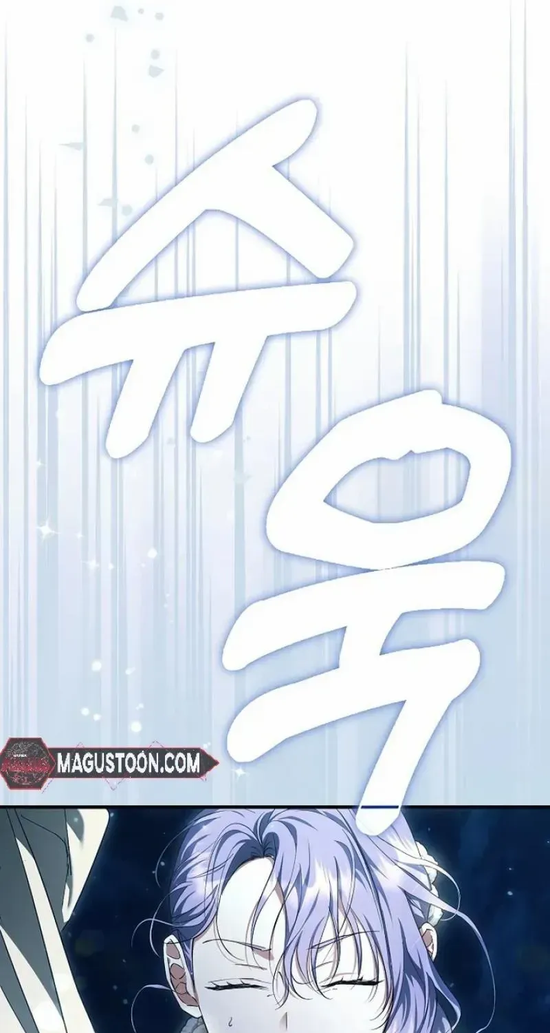 An Extra Stole the Male Leads Chapter 50 page 64 - 
