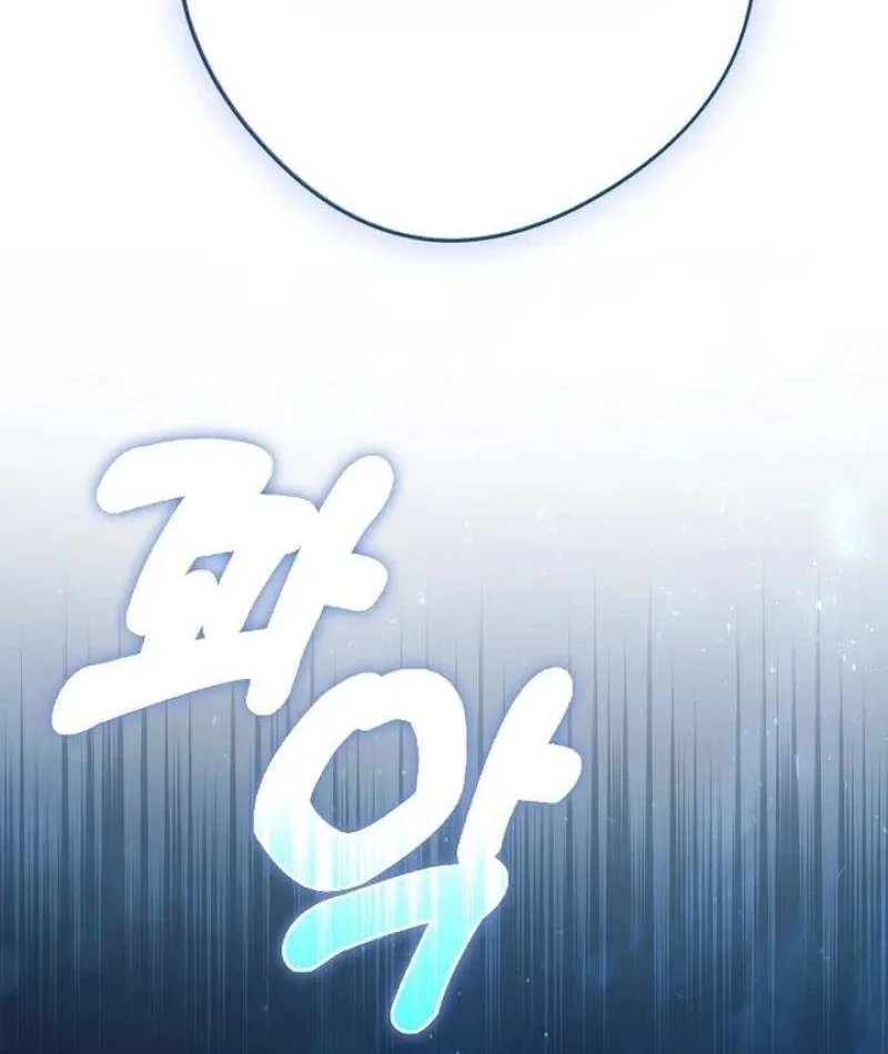 An Extra Stole the Male Leads Chapter 50 page 80 - 