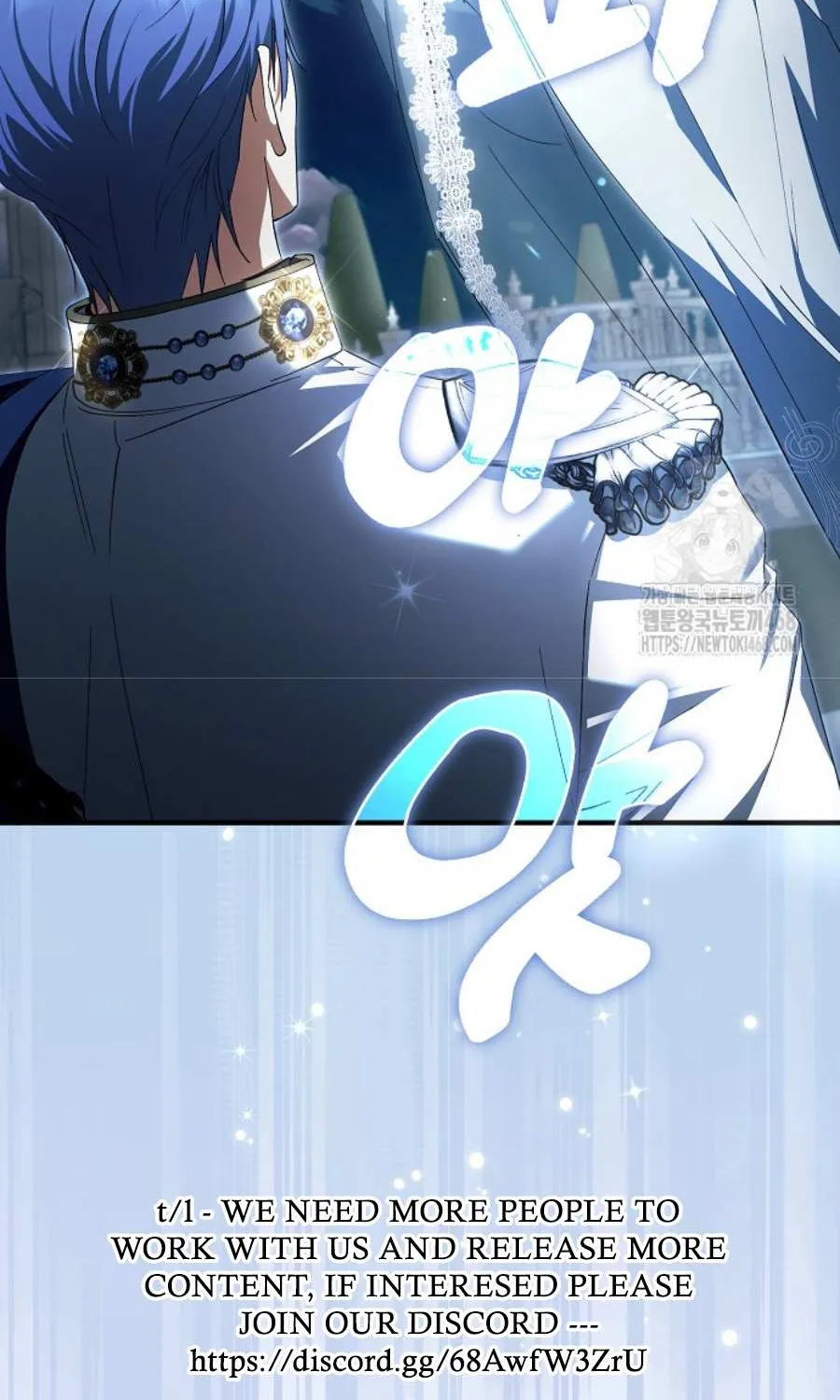 An Extra Stole the Male Leads Chapter 51 page 21 - 