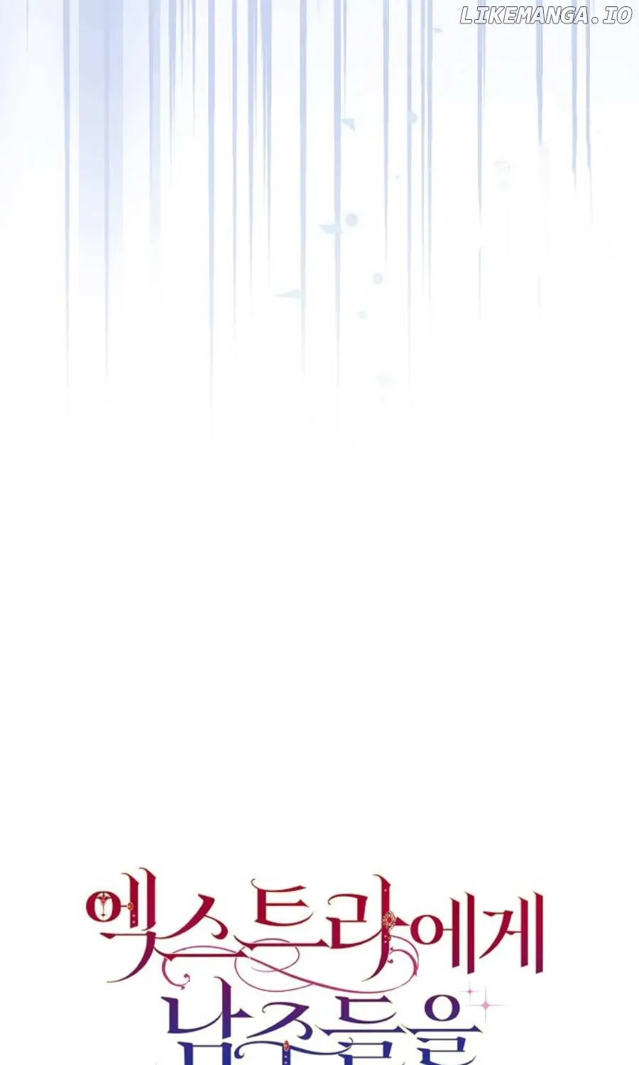 An Extra Stole the Male Leads Chapter 51 page 23 - 