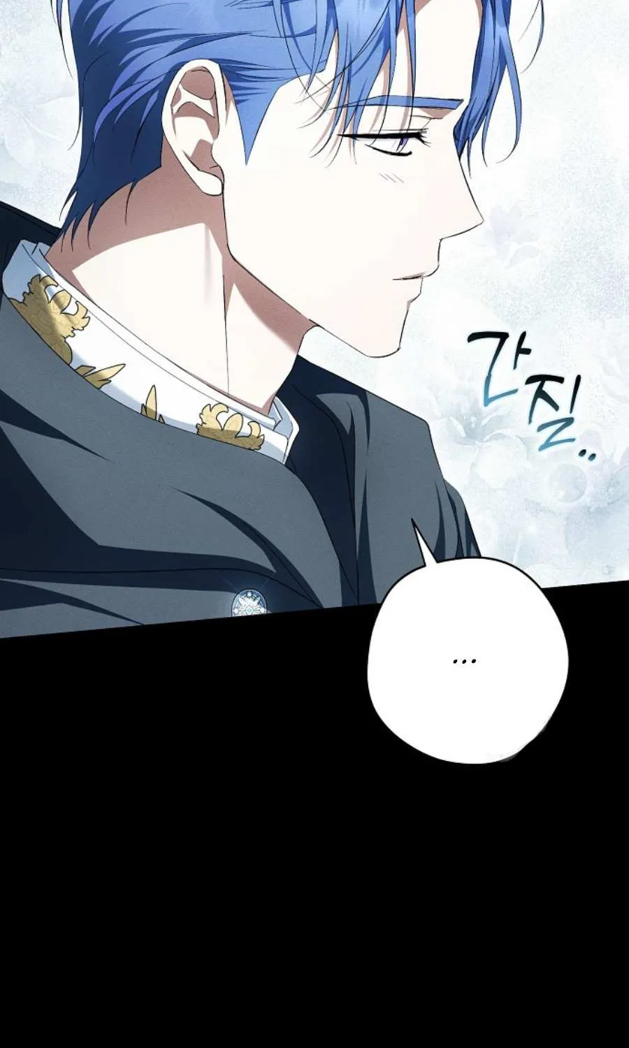 An Extra Stole the Male Leads Chapter 51 page 32 - 
