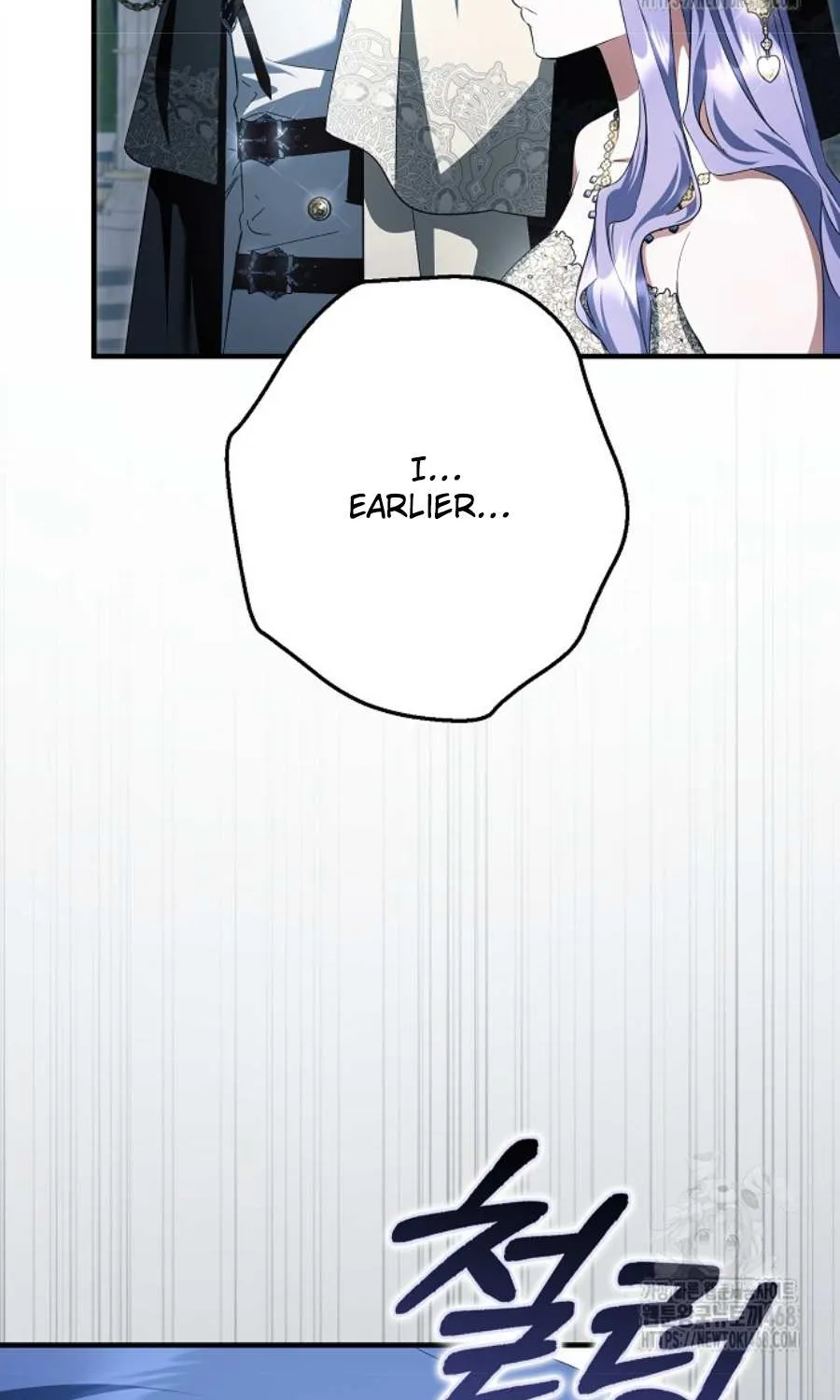 An Extra Stole the Male Leads Chapter 51 page 47 - 