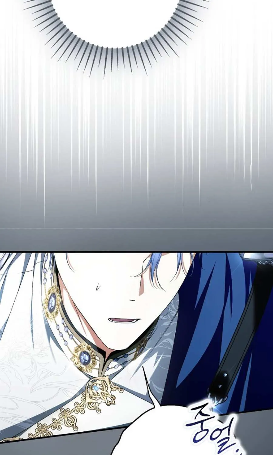 An Extra Stole the Male Leads Chapter 51 page 58 - 
