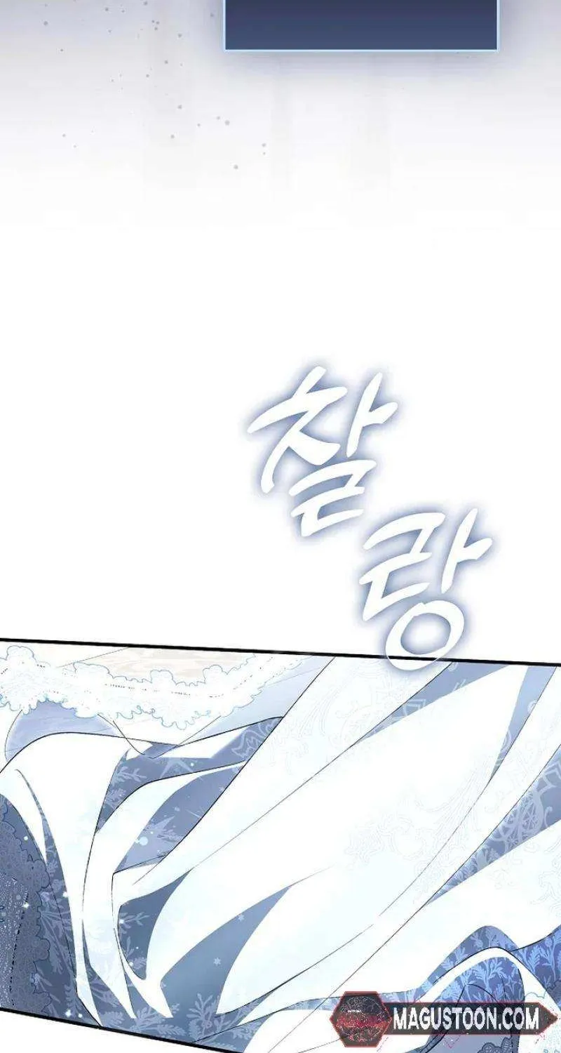 An Extra Stole the Male Leads Chapter 52 page 43 - 