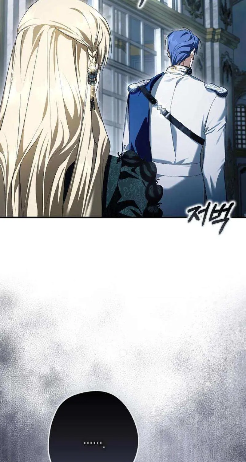 An Extra Stole the Male Leads Chapter 52 page 92 - 