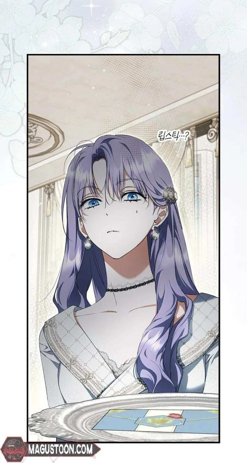 An Extra Stole the Male Leads Chapter 54 page 45 - 