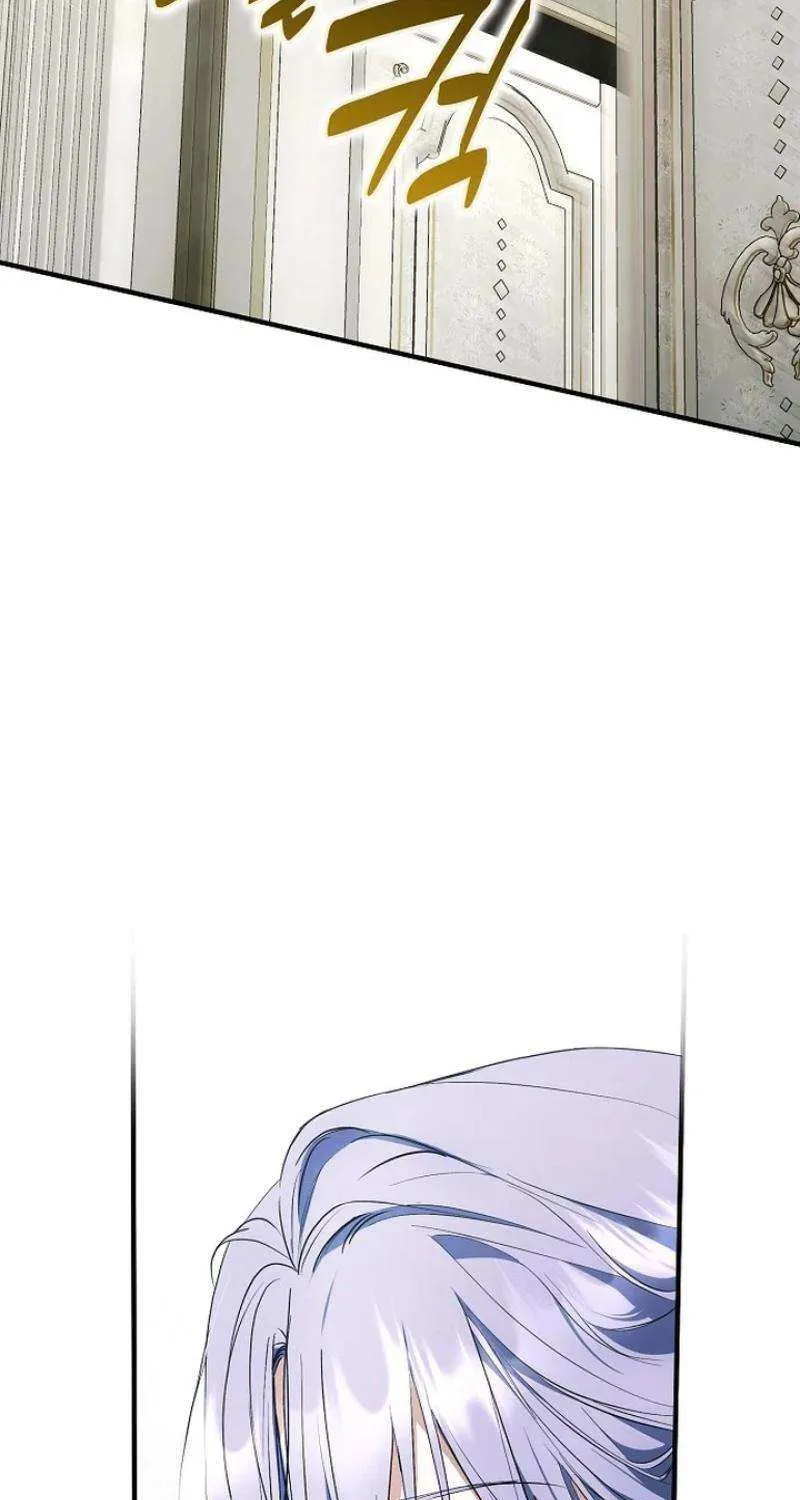An Extra Stole the Male Leads Chapter 54 page 56 - 