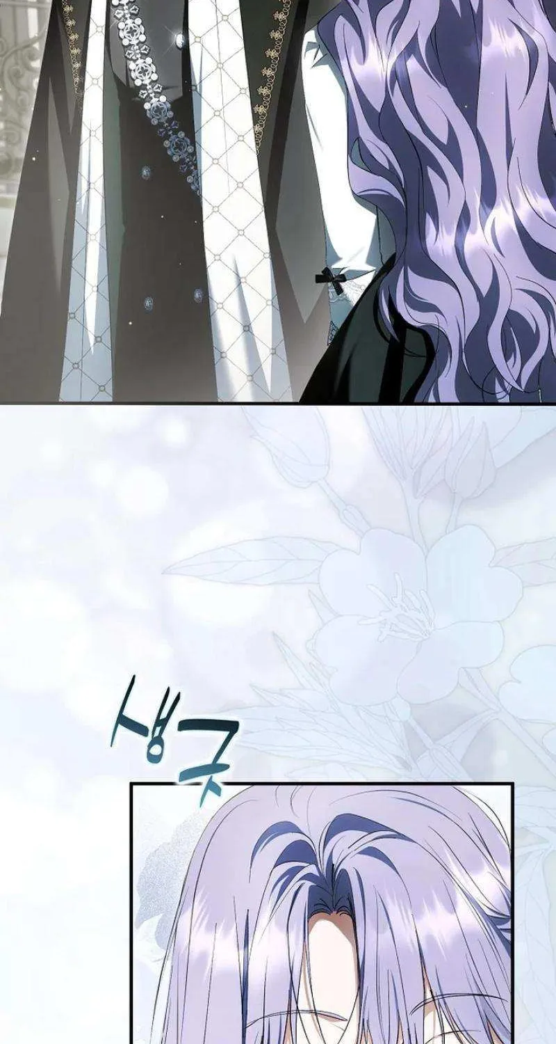 An Extra Stole the Male Leads Chapter 54 page 81 - 