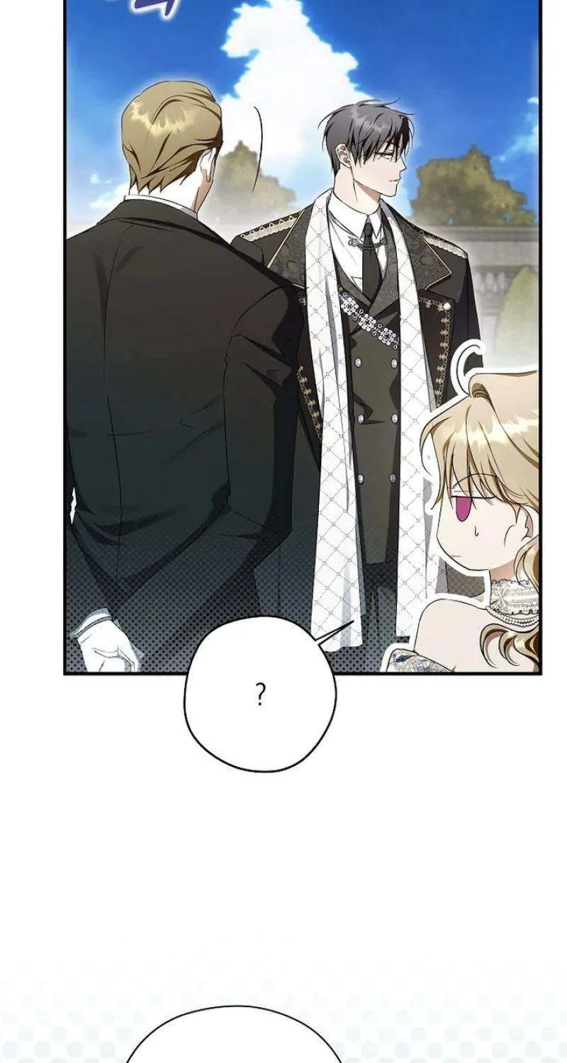 An Extra Stole the Male Leads Chapter 56 page 20 - 
