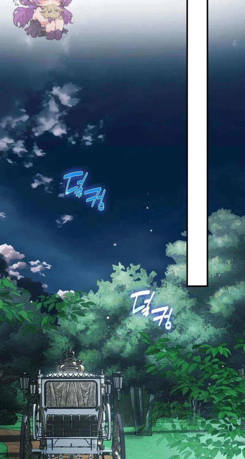 An Extra Stole the Male Leads Chapter 57 page 78 - 