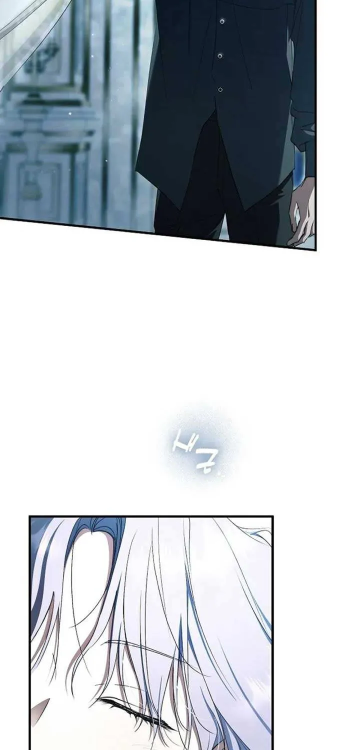 An Extra Stole the Male Leads Chapter 58 page 16 - 