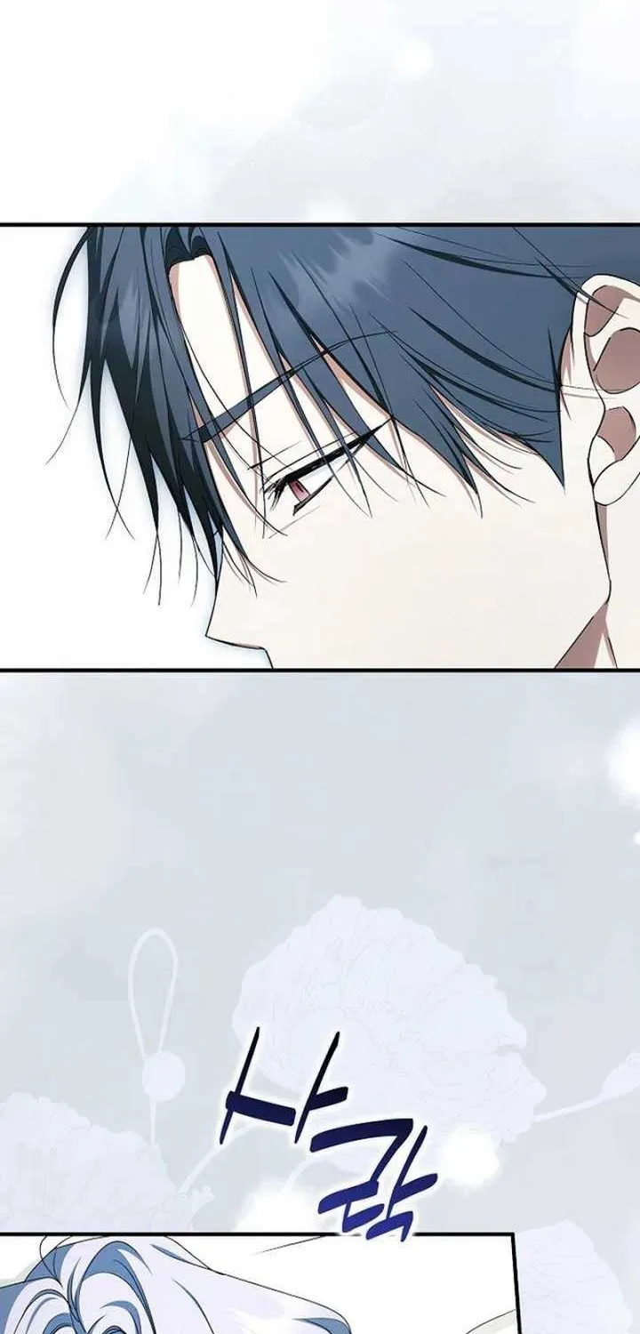 An Extra Stole the Male Leads Chapter 58 page 47 - 
