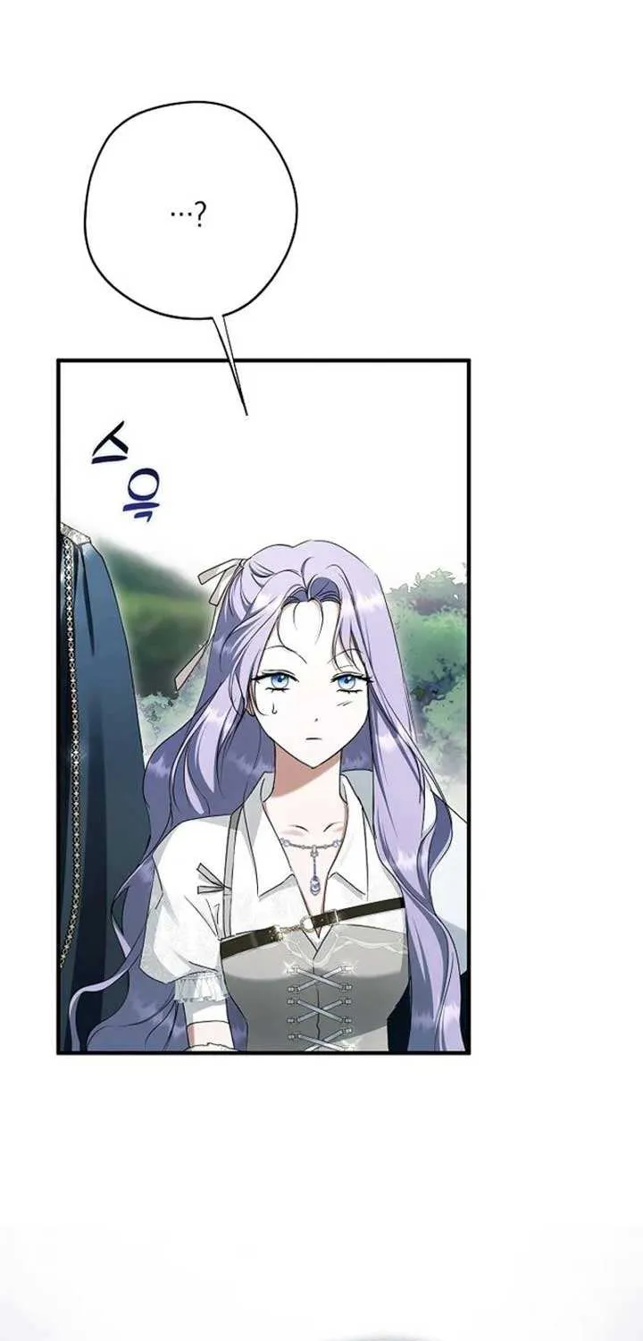 An Extra Stole the Male Leads Chapter 59 page 78 - 