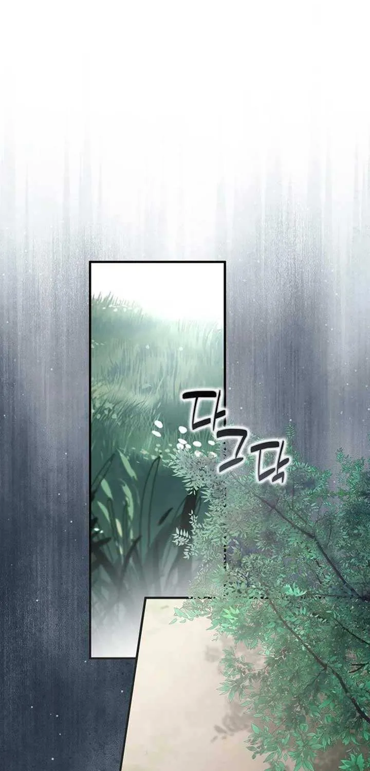An Extra Stole the Male Leads Chapter 59 page 82 - 