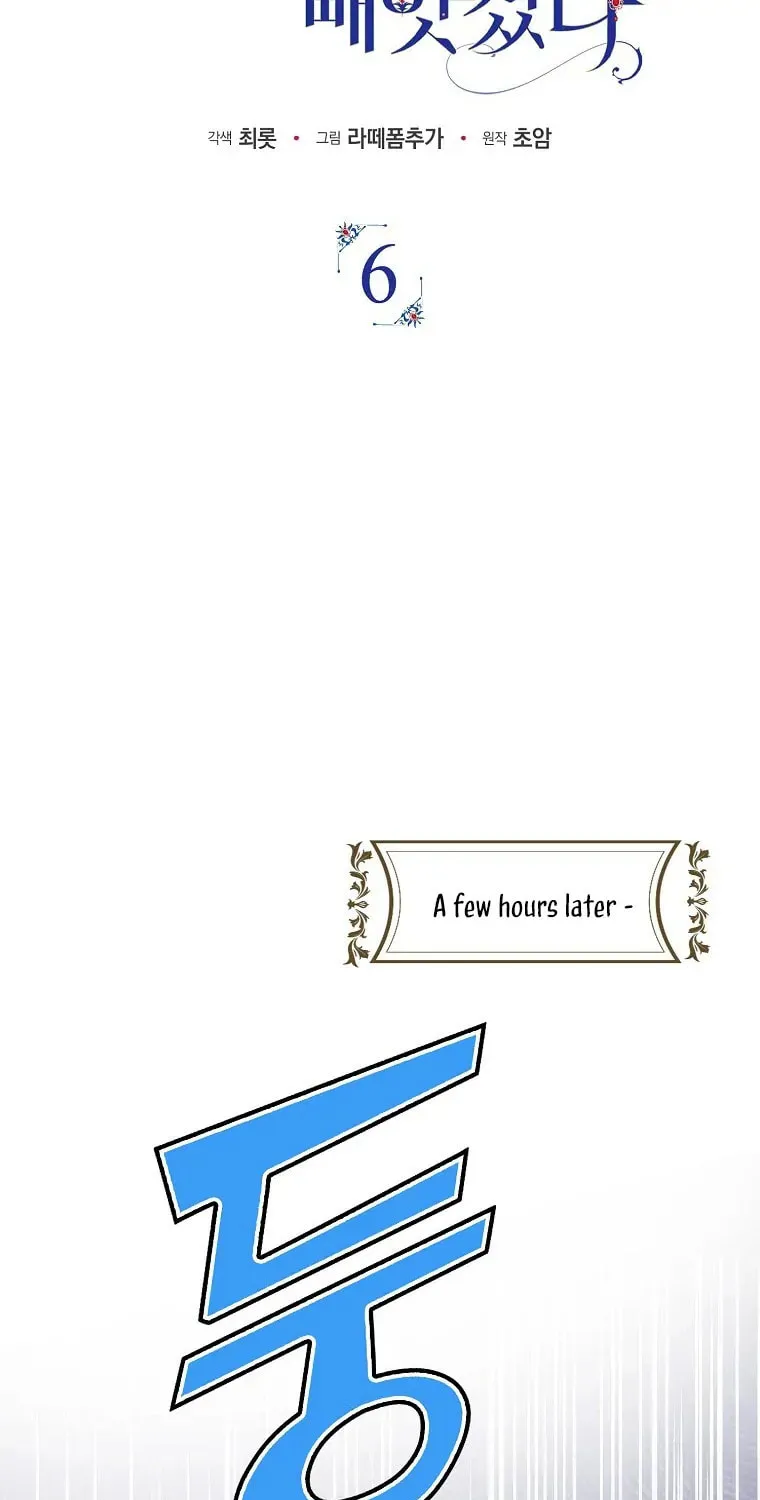 An Extra Stole the Male Leads Chapter 6 page 41 - 