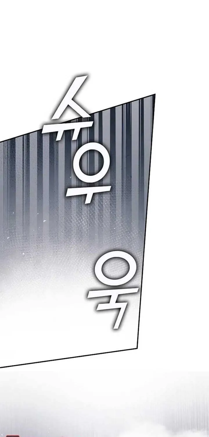 An Extra Stole the Male Leads Chapter 60 page 53 - 