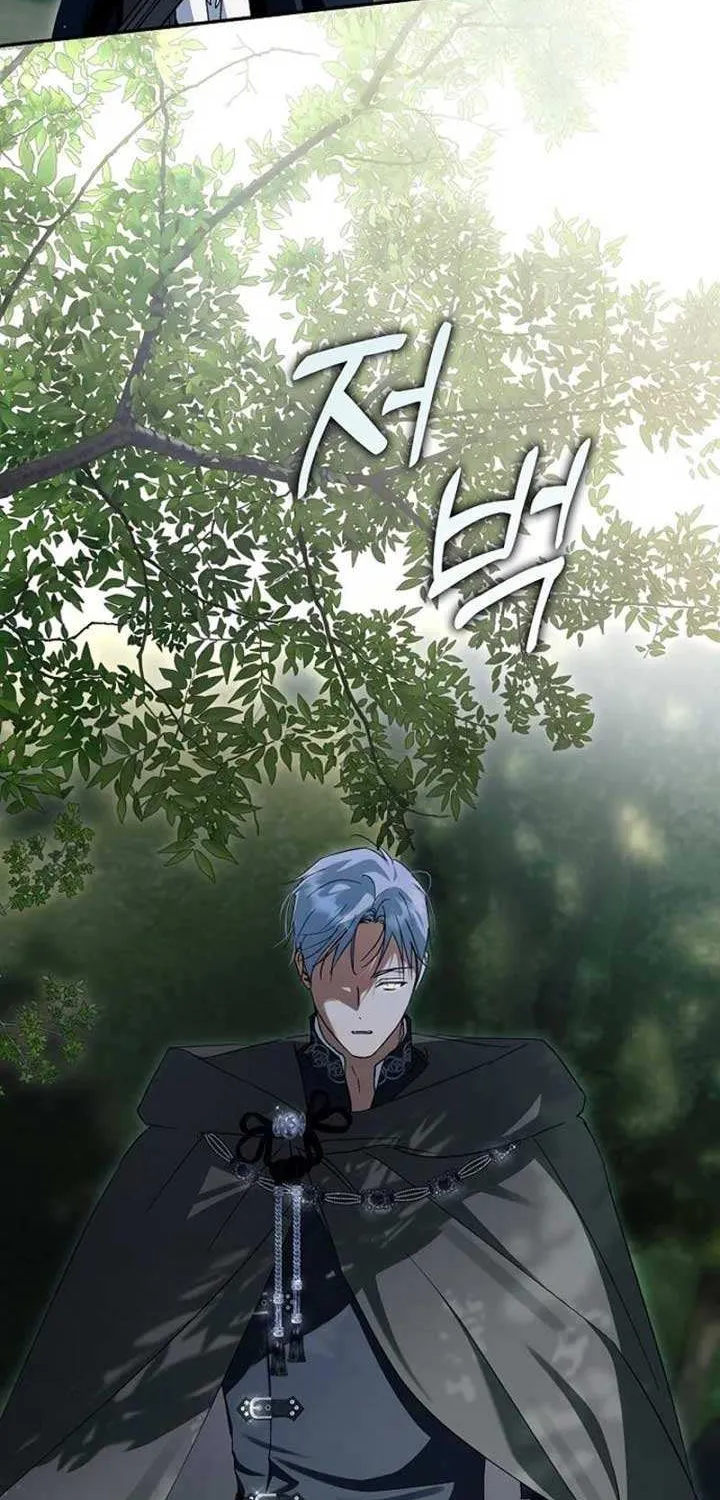 An Extra Stole the Male Leads Chapter 60 page 95 - 