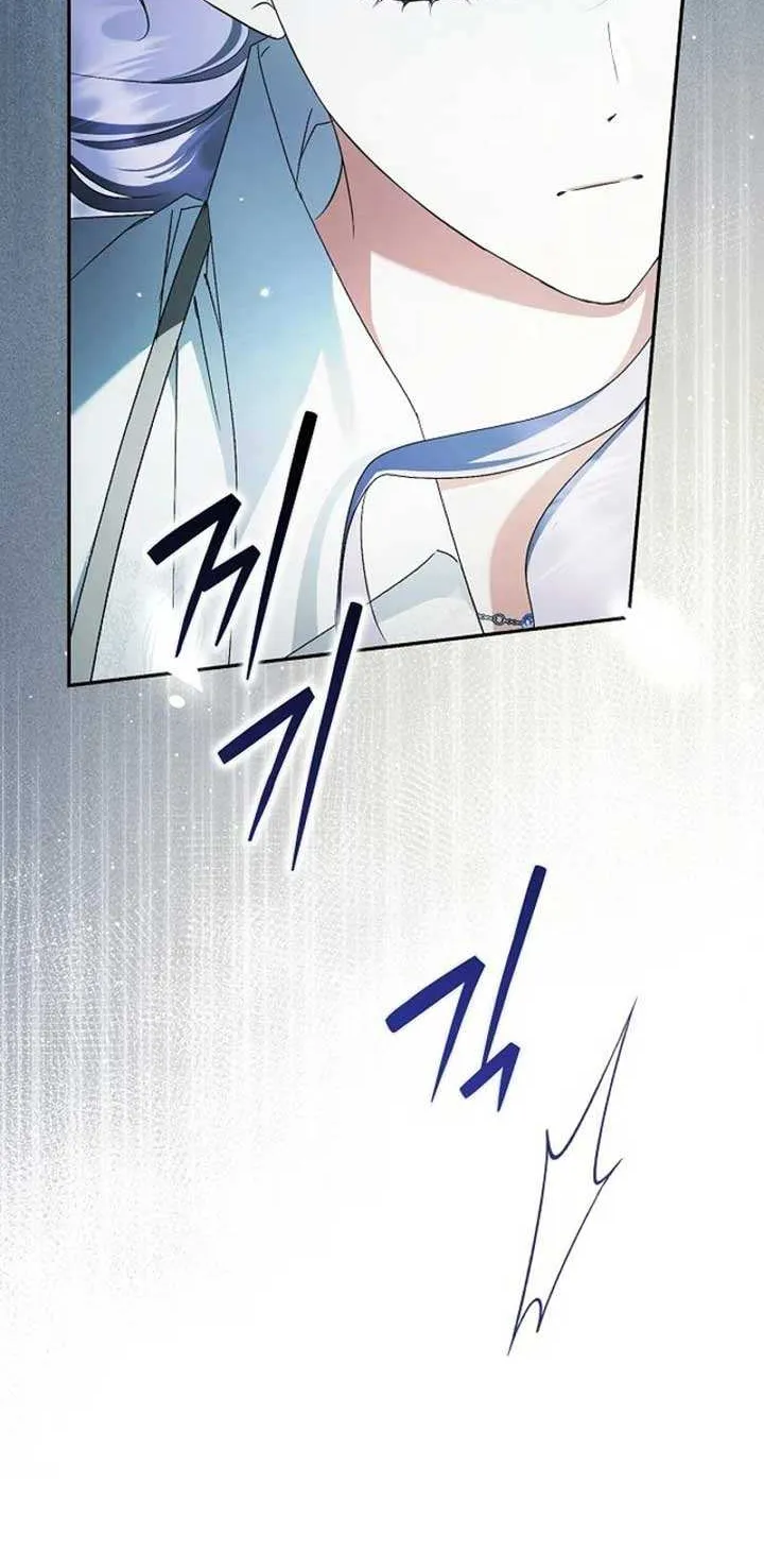 An Extra Stole the Male Leads Chapter 62 page 11 - 