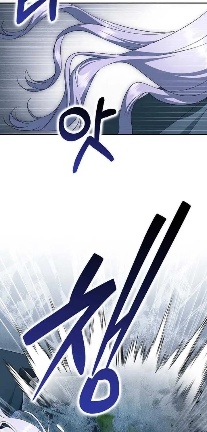 An Extra Stole the Male Leads Chapter 62 page 6 - 