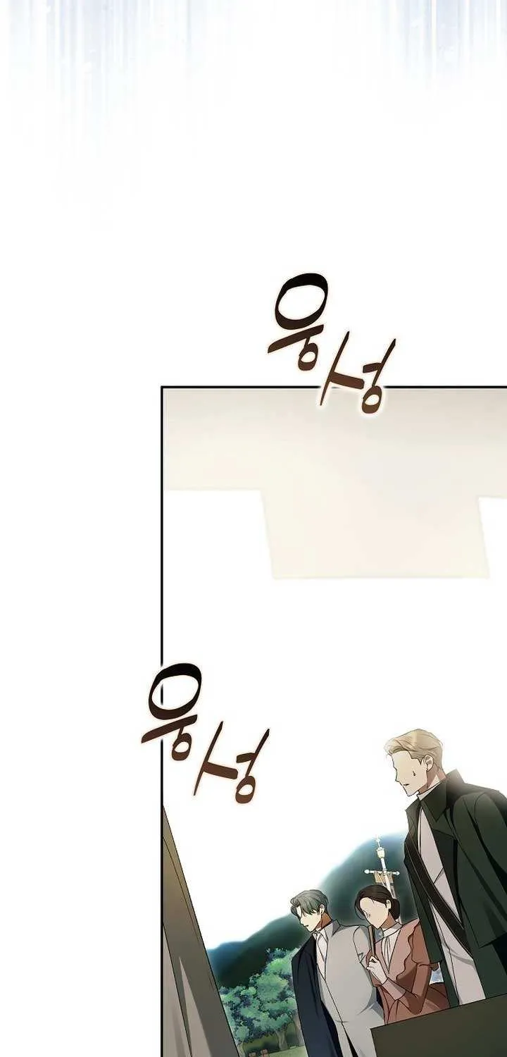 An Extra Stole the Male Leads Chapter 63 page 4 - 
