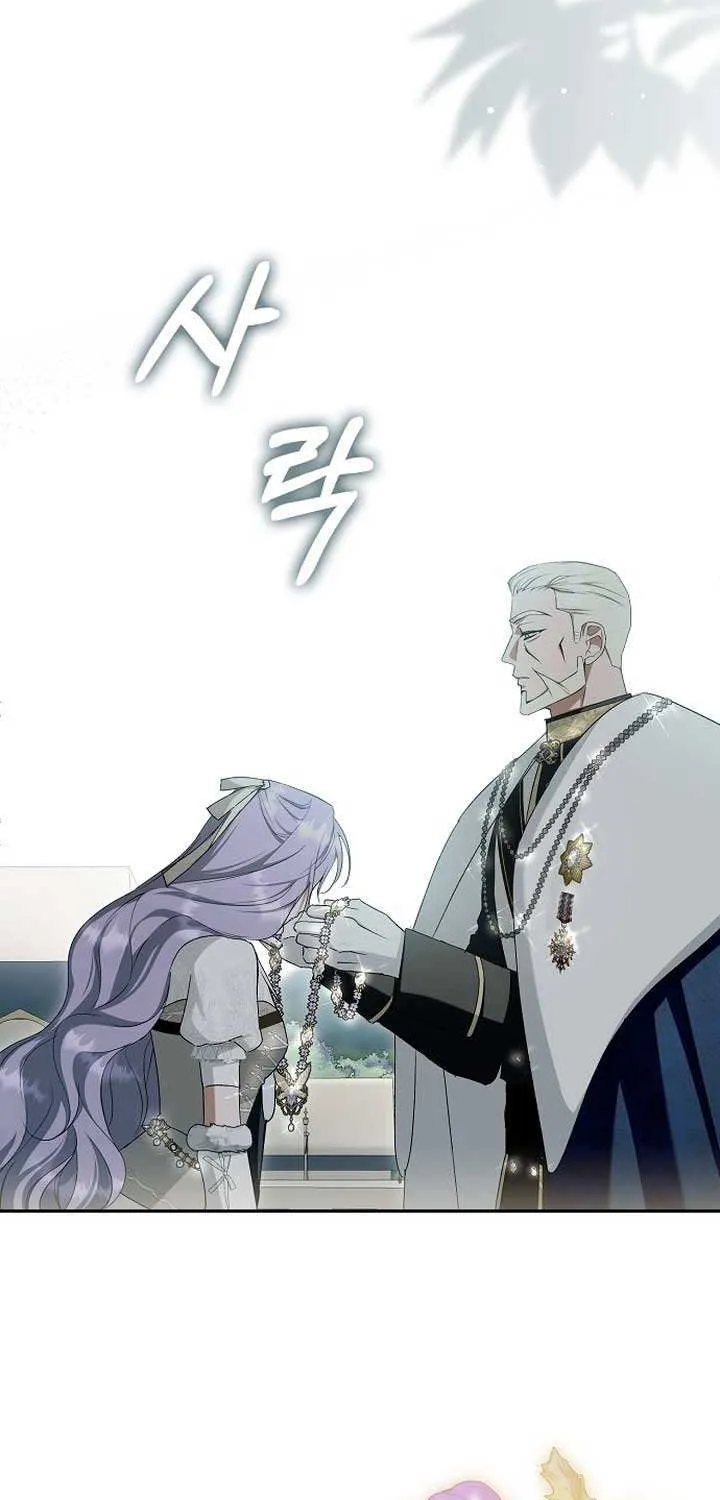 An Extra Stole the Male Leads Chapter 63 page 45 - 