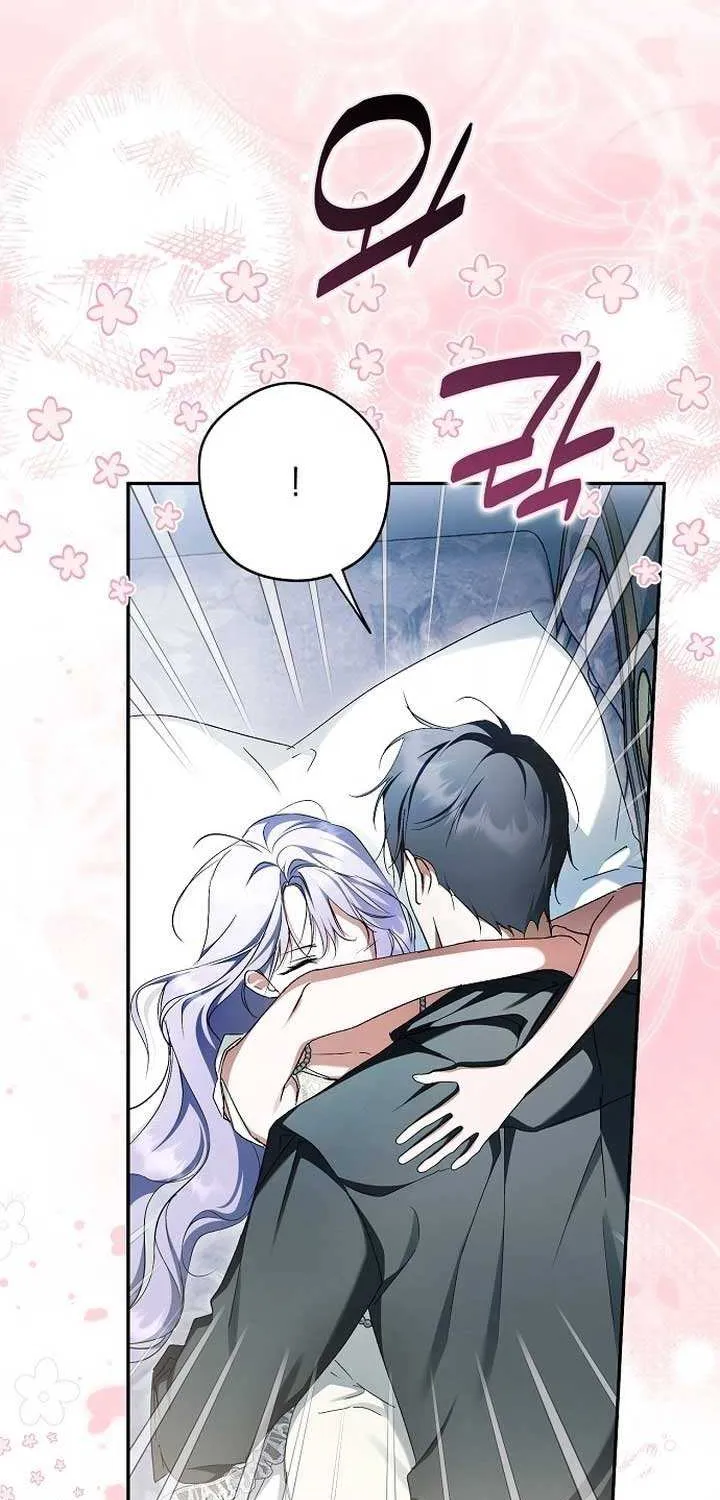 An Extra Stole the Male Leads Chapter 63 page 90 - 