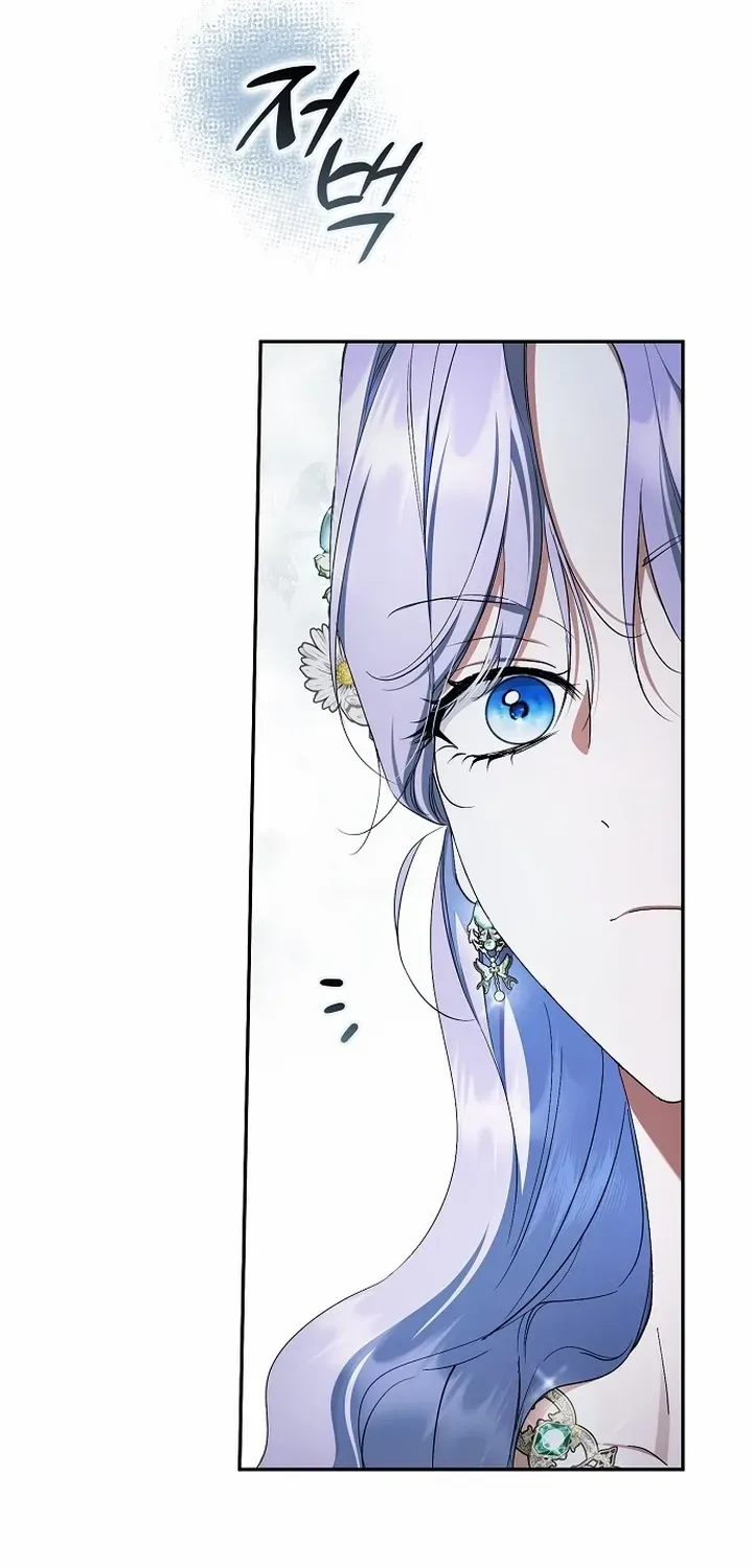 An Extra Stole the Male Leads Chapter 66 page 14 - 