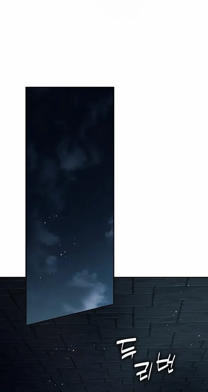 An Extra Stole the Male Leads Chapter 66 page 20 - 