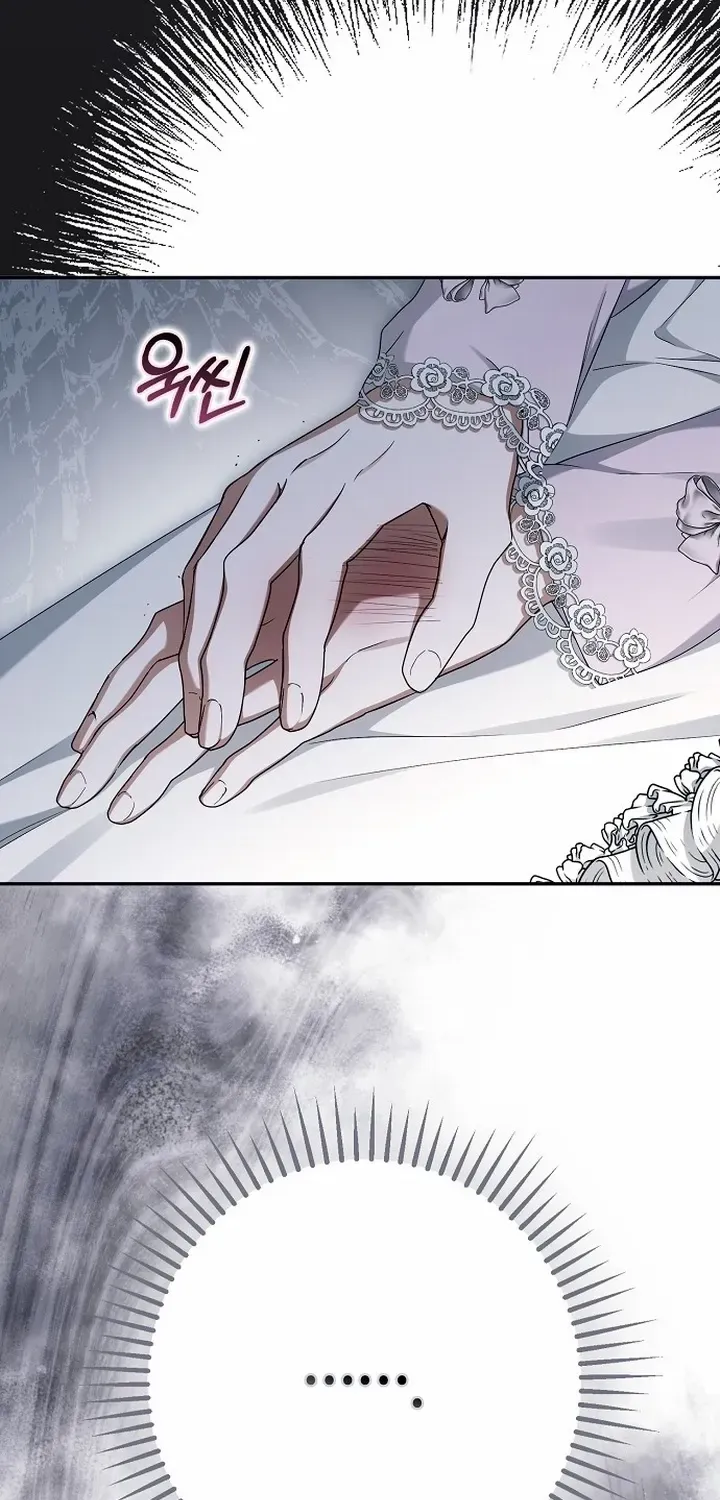 An Extra Stole the Male Leads Chapter 66 page 83 - 