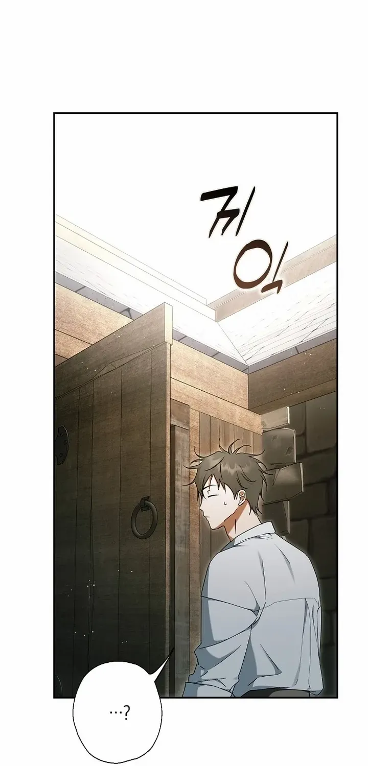 An Extra Stole the Male Leads Chapter 67 page 79 - 