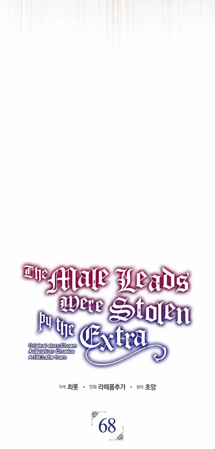 An Extra Stole the Male Leads Chapter 68 page 27 - 