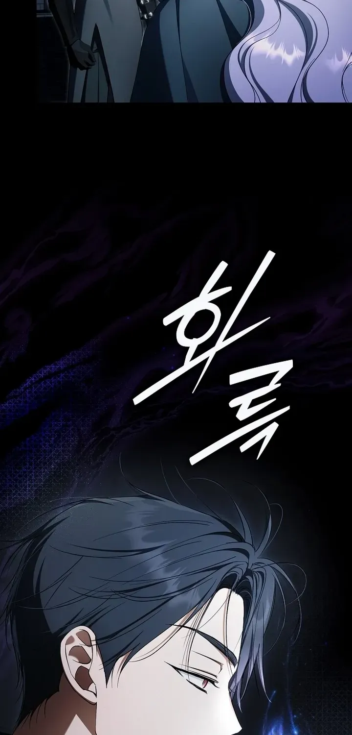 An Extra Stole the Male Leads Chapter 69 page 24 - 