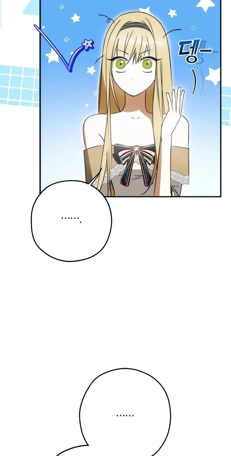 An Extra Stole the Male Leads Chapter 7 page 19 - 