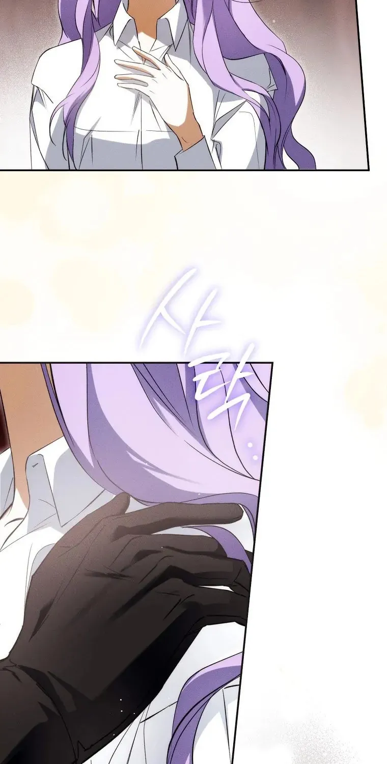 An Extra Stole the Male Leads Chapter 7 page 6 - 