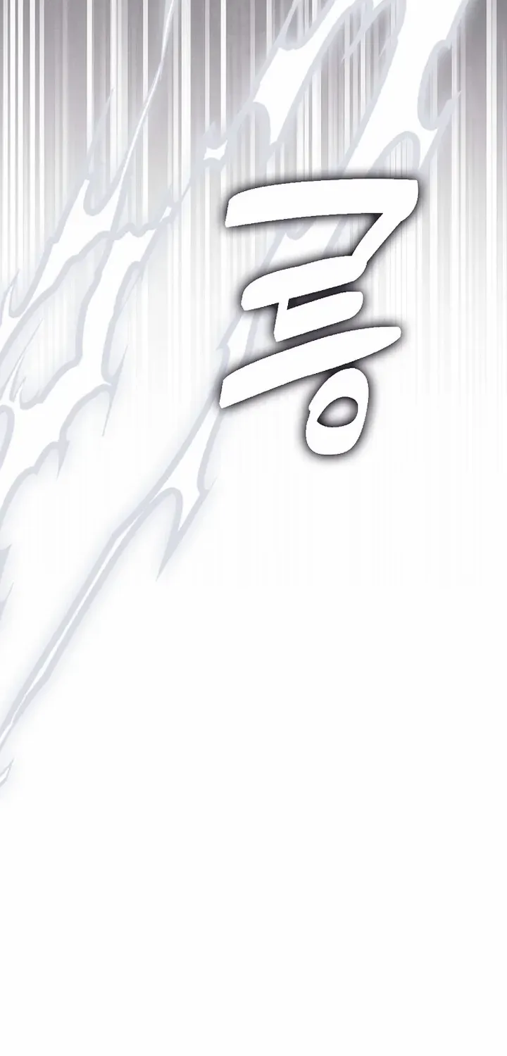 An Extra Stole the Male Leads Chapter 70 page 56 - 