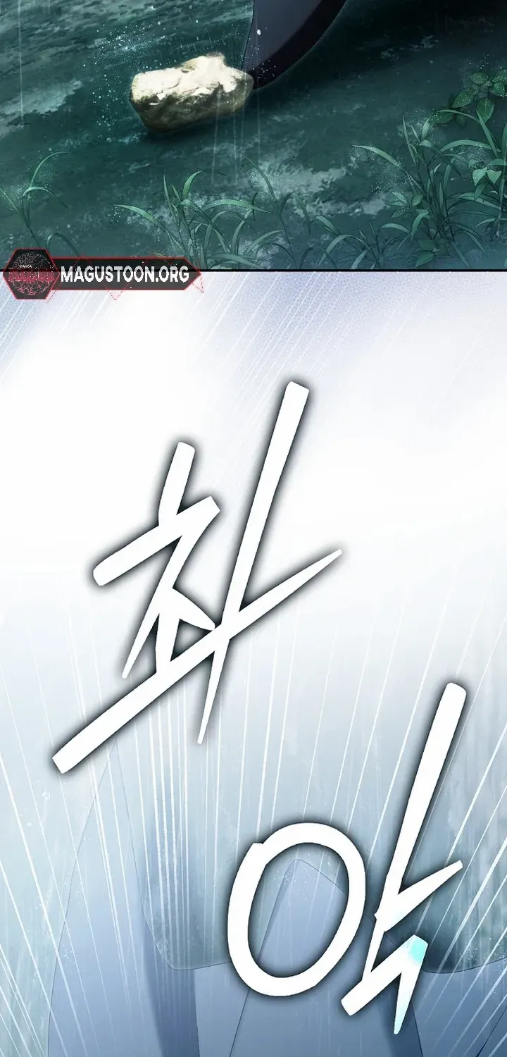 An Extra Stole the Male Leads Chapter 70 page 61 - 