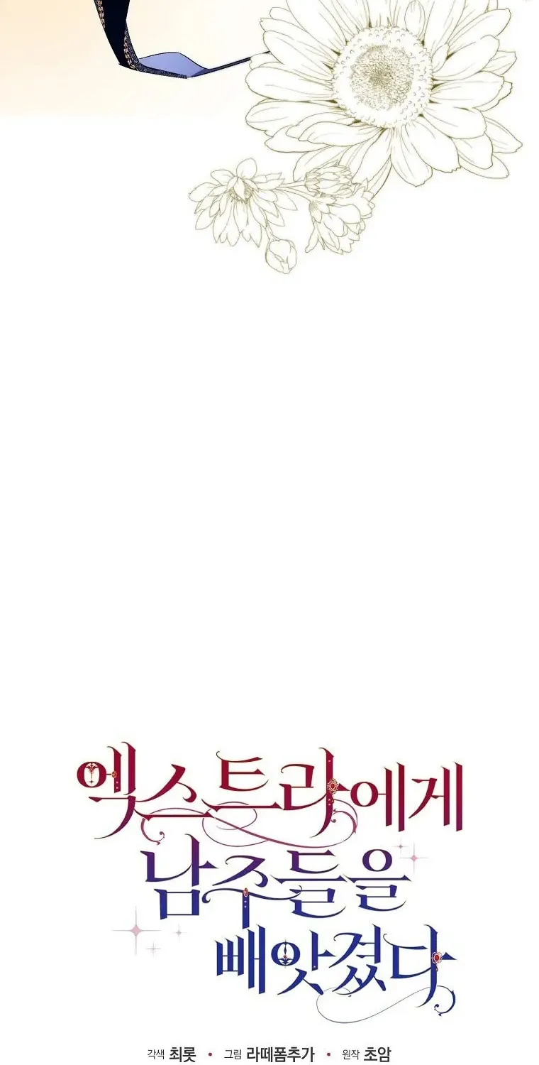 An Extra Stole the Male Leads Chapter 8 page 60 - 