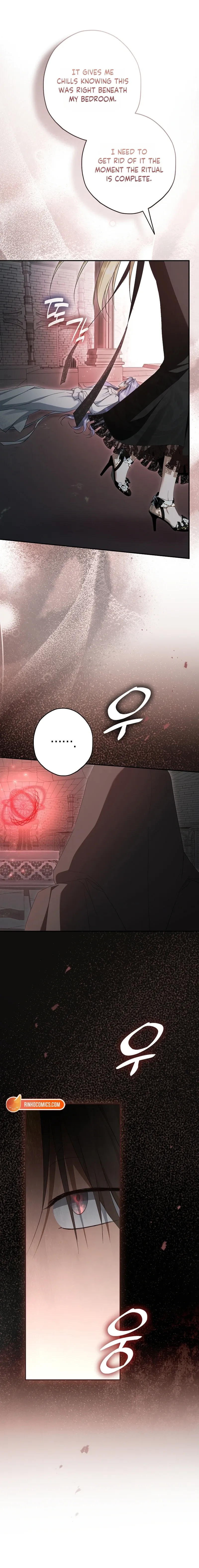 An Extra Stole the Male Leads Chapter 89 page 12 - 