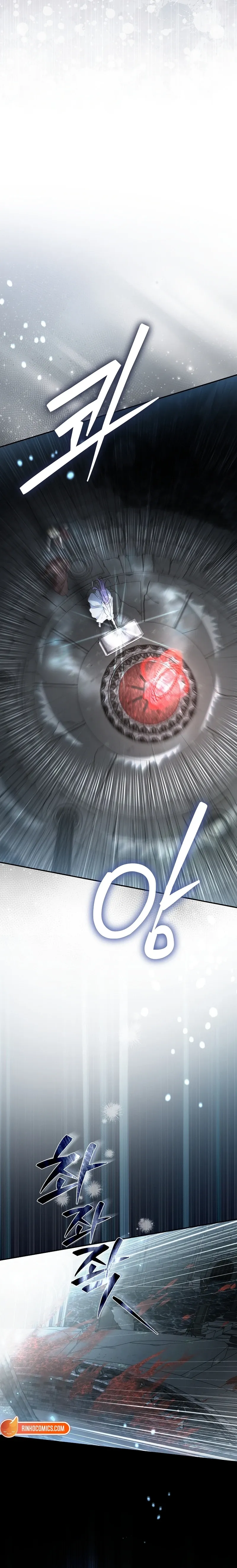 An Extra Stole the Male Leads Chapter 89 page 26 - 