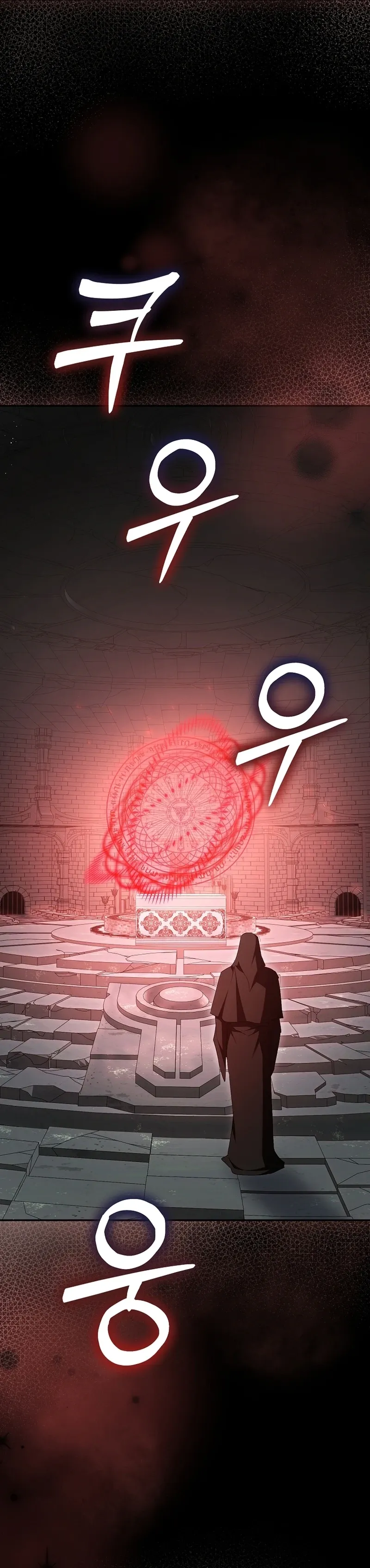 An Extra Stole the Male Leads Chapter 89 page 10 - 