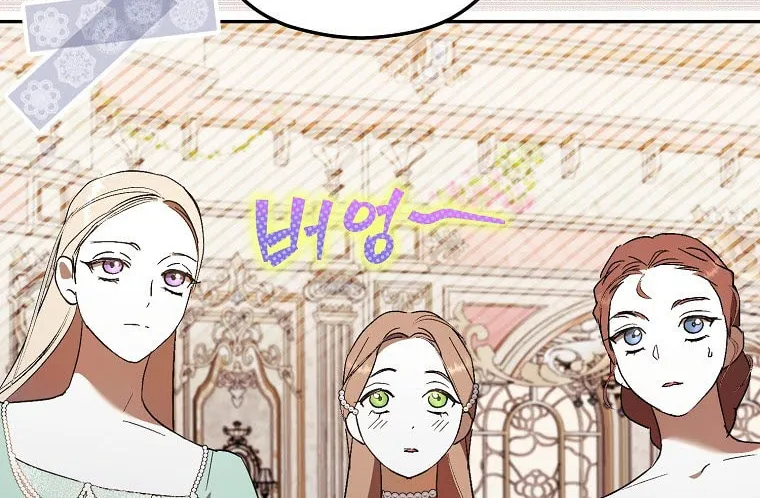 An Extra Stole the Male Leads Chapter 9 page 34 - 