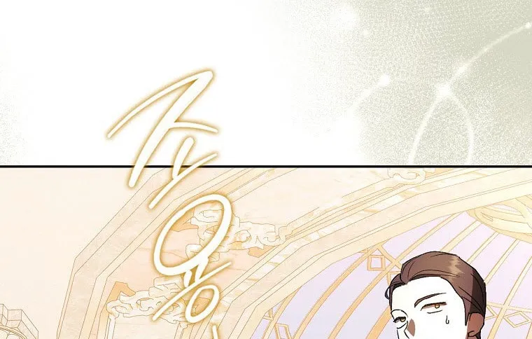 An Extra Stole the Male Leads Chapter 9 page 70 - 