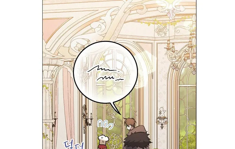 An Extra Stole the Male Leads Chapter 9 page 94 - 
