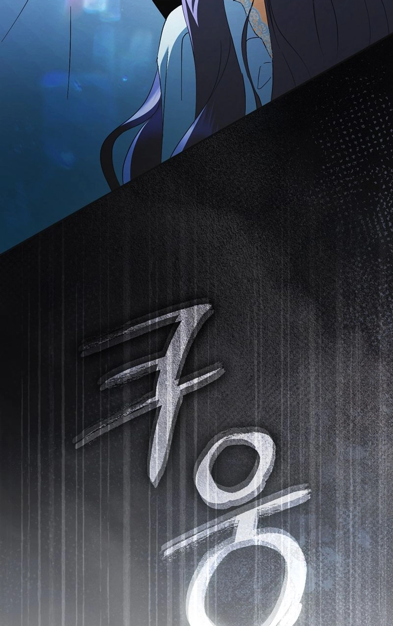 An Extra Stole the Male Leads Chapter 91 page 110 - 
