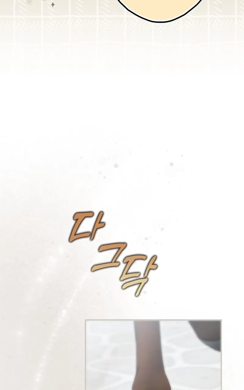 An Extra Stole the Male Leads Chapter 91 page 121 - 