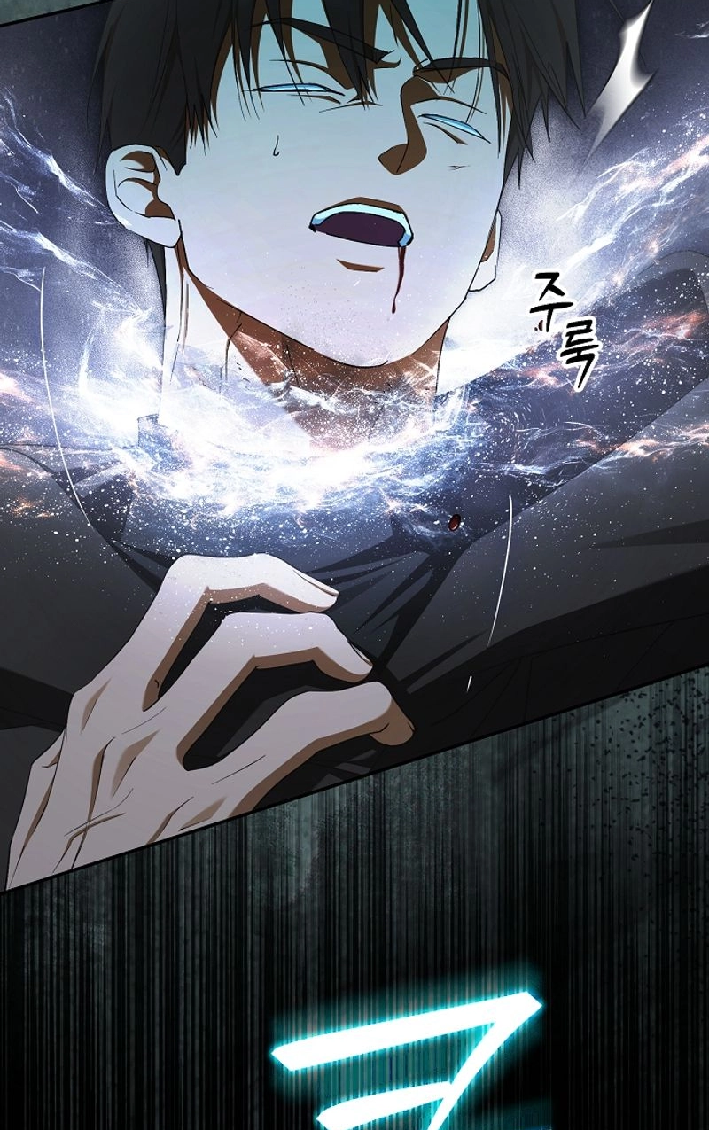 An Extra Stole the Male Leads Chapter 91 page 78 - 
