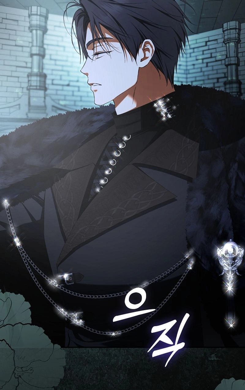 An Extra Stole the Male Leads Chapter 91 page 82 - 