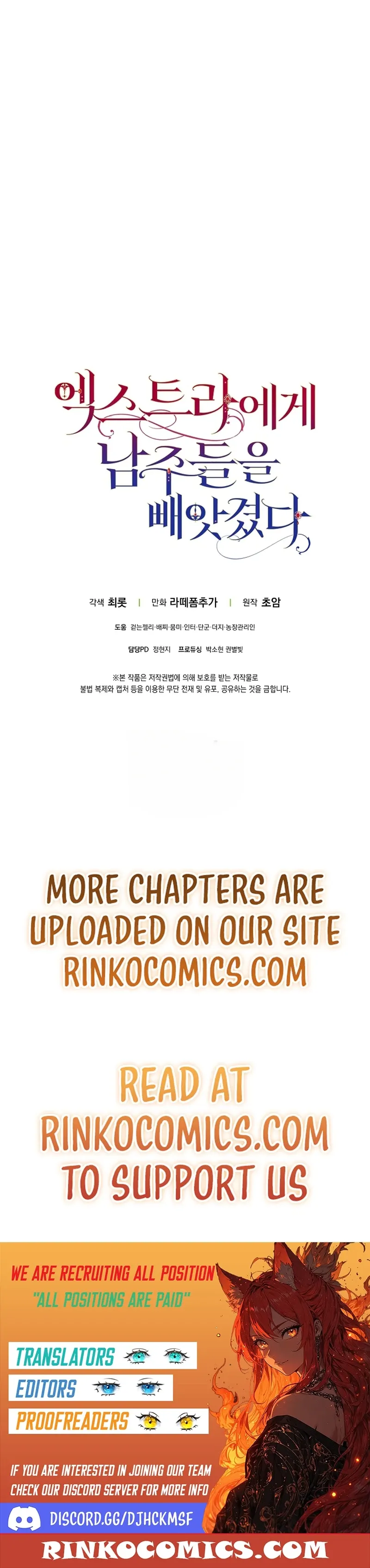 An Extra Stole the Male Leads Chapter 92 page 25 - 