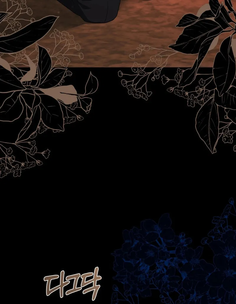An Extra Who Wants to Escape the Obsessive Male Lead Chapter 14 page 11 - 